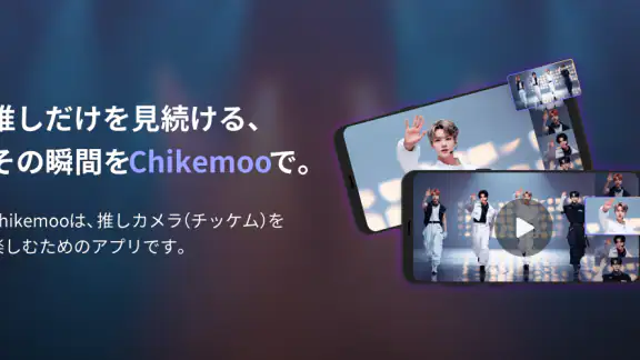 Chikemoo
