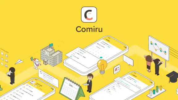 Comiru