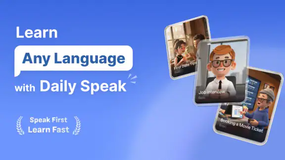 DailySpeak: AI語学レッスン
