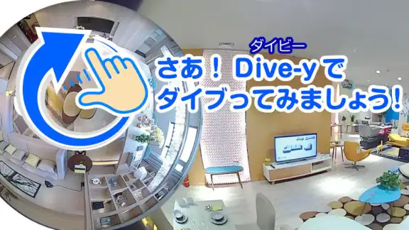 Dive-y