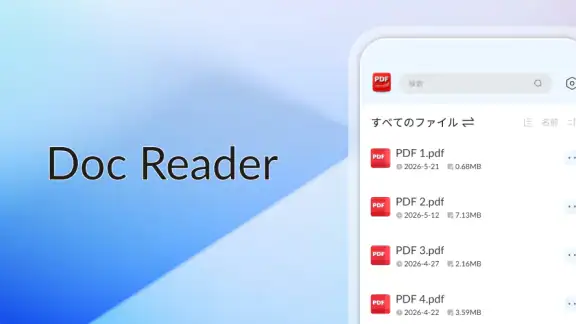 Doc Reader: PDF & File Manager