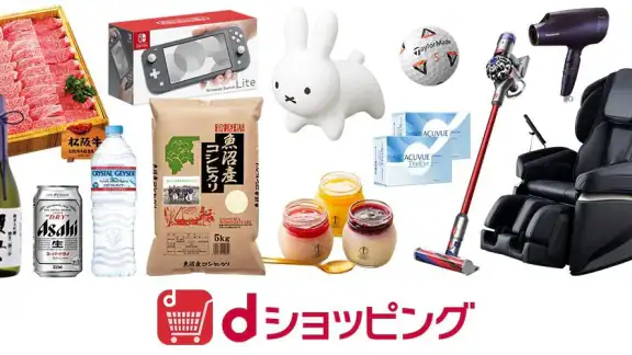 dショッピング - dポイントが使えるドコモの通販アプリ