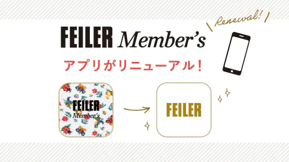 FEILER APP/フェイラー公式アプリ