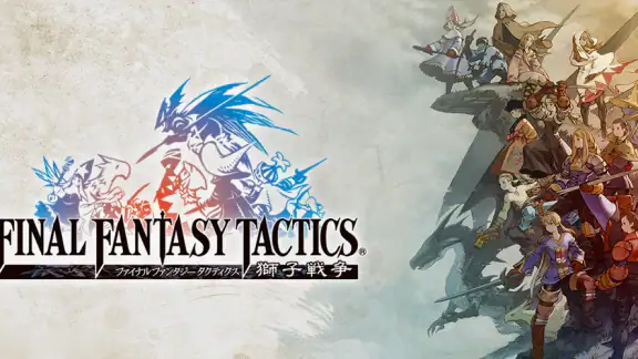 FINAL FANTASY TACTICS 獅子戦争