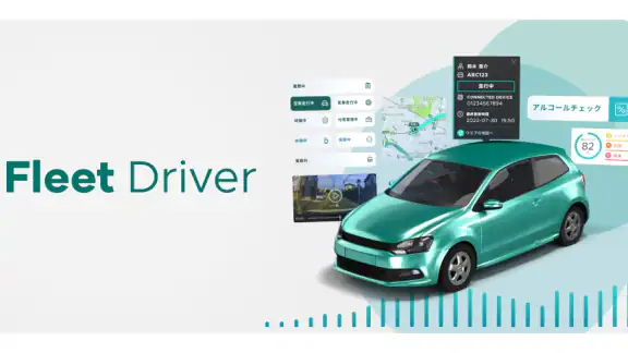 Fleet Driver