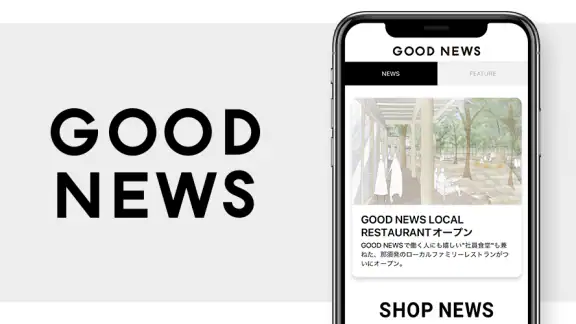 GOOD NEWS公式アプリ