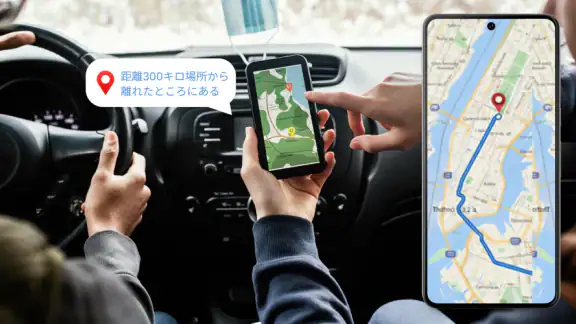 GPS ナビゲーション & 衛星地図 - ルート検索