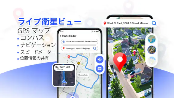GPS 衛星ライブ地球地図
