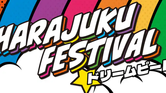 Harajuku Festival☆ドリームビート