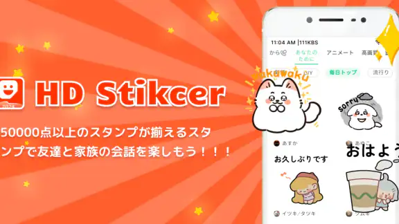 HD Sticker&Pack WAStickersApps