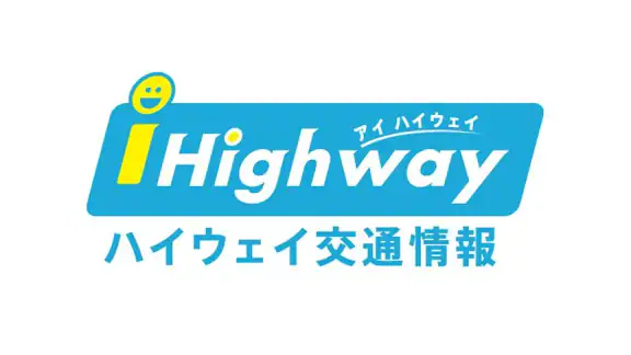 iHighway交通情報