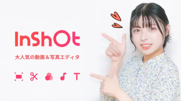 InShot - 動画編集&動画作成&動画加工