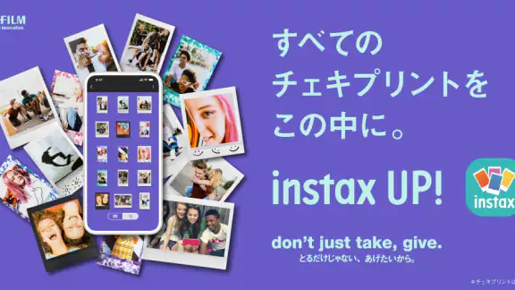 instax UP! -富士フイルム公式チェキスキャン