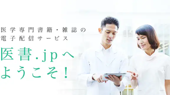 isho.jp