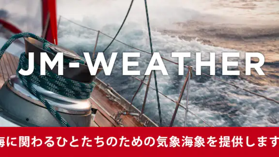 JM-Weather
