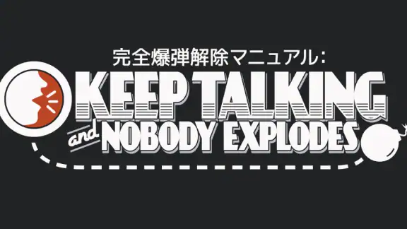 Keep Talking & Nobody Explodes