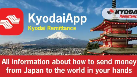 Kyodai Remittance - 最短 即日海外送金