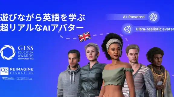 AI英会話アプリ Praktika - 英語学習と会話練習