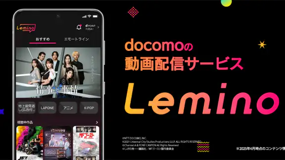 Lemino