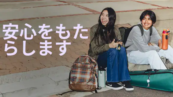 Life360－位置情報の共有