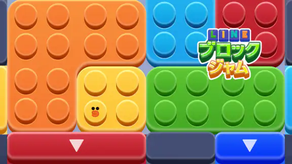 LINE：ブロックジャム