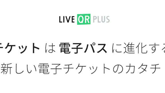 LIVE QR PLUS