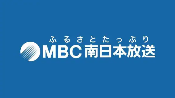 MBCアプリ