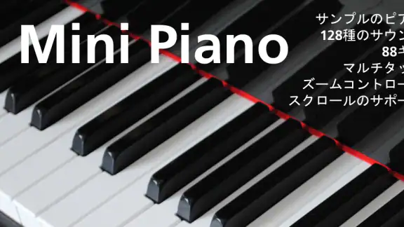 Mini Piano Lite