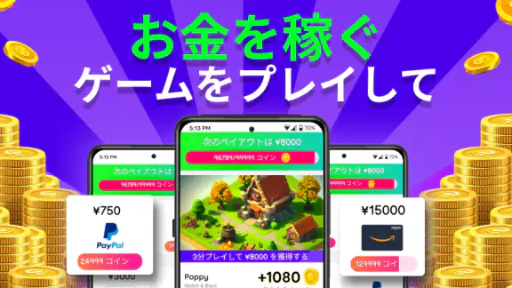 MONEY CASH - ゲームをプレイして稼ぐ