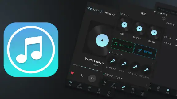 Music Story - FM Music