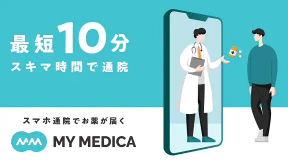 MY MEDICA