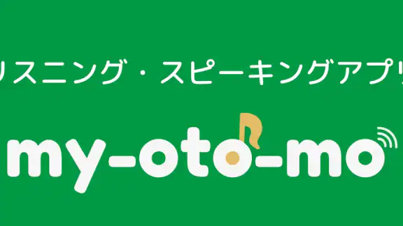 my-oto-mo