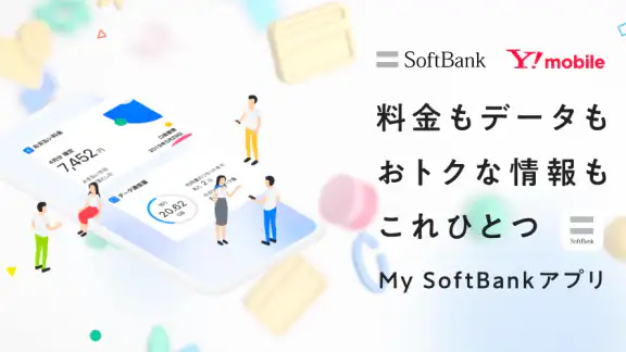 My SoftBank
