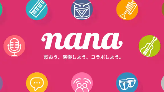 nana - 生演奏カラオケ・歌ってみた投稿アプリ
