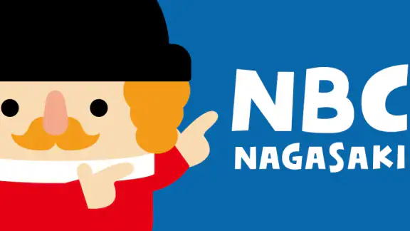 NBCアプリ