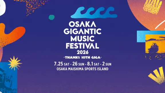 OSAKA GIGANTIC MUSIC FESTIVAL
