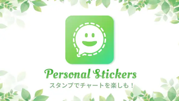 Personal Stickers-StickerMaker