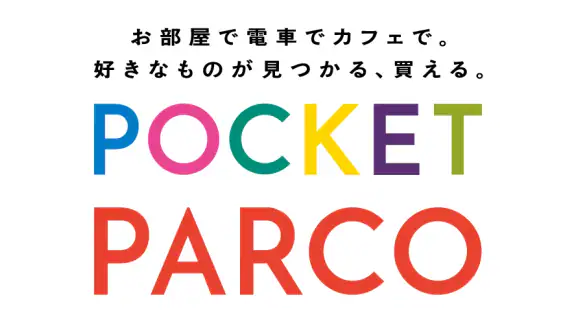 POCKET PARCO -パルコの公式アプリ