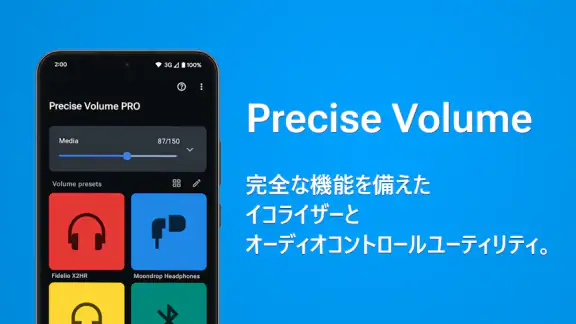 Precise Volume 2.0 + Equalizer