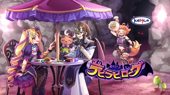 [Premium] デビラビローグ - ローグライトRPG