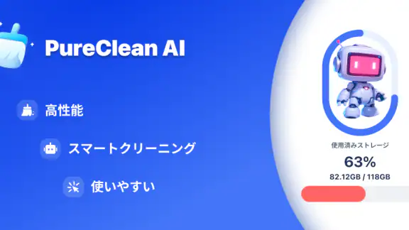 PureClean AI