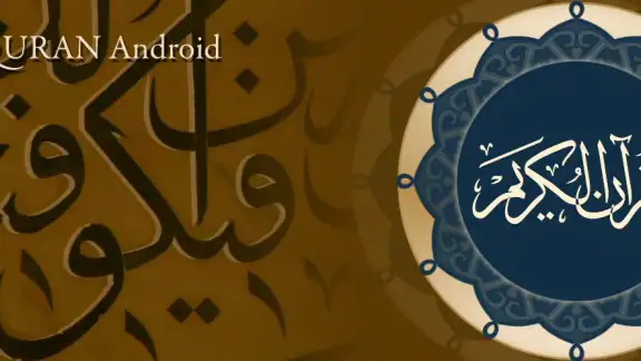 Quran for Android