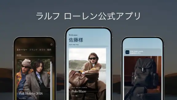 Ralph Lauren:ラルフ ローレン公式アプリ