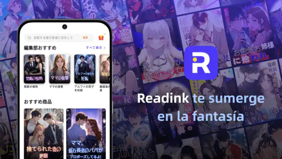 Readink：良質な物語と小説
