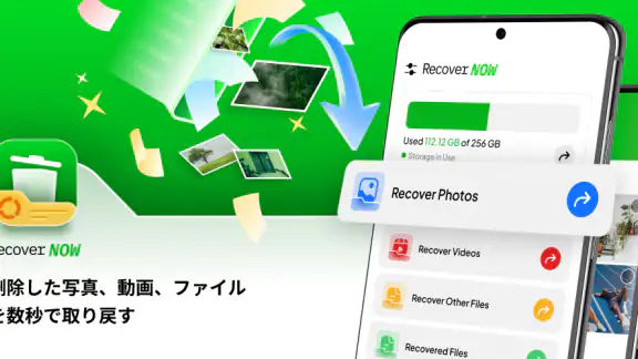 Recover Now
