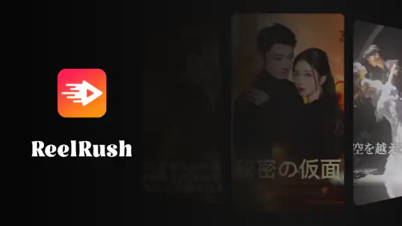 ReelRush - ショートドラマ動画アプリ