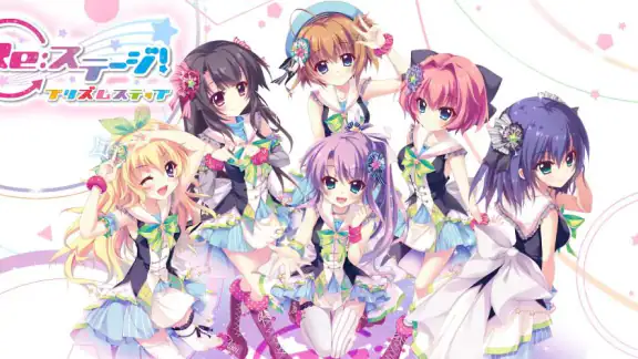 Re:ステージ!プリズムステップ