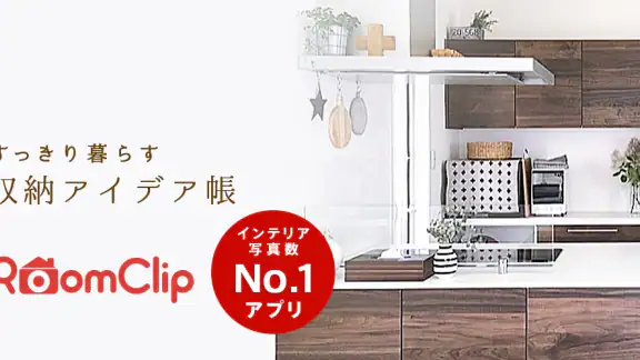 RoomClip　部屋のインテリア・家具・DIYを投稿！