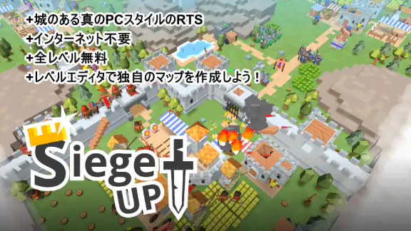 RTS Siege Up! - 中世の戦争