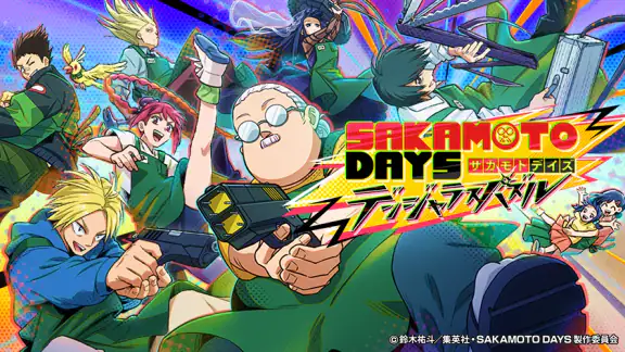 SAKAMOTO DAYS デンジャラスパズル